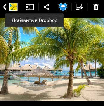 синхронизация android с компьютером