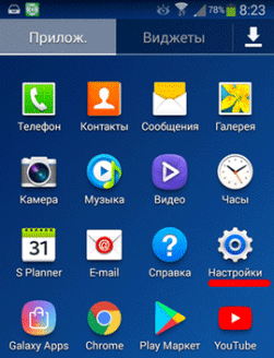 ������ ������ �������� android