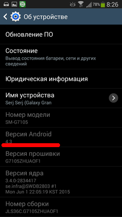 ��� ������ ������ android �� ��������