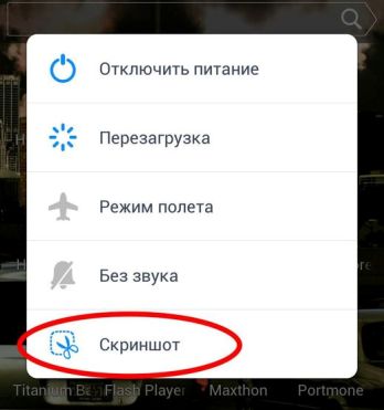 ������ �������� � ������ ����������