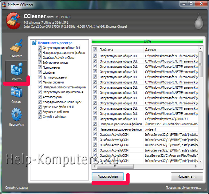 ������ ������� XP