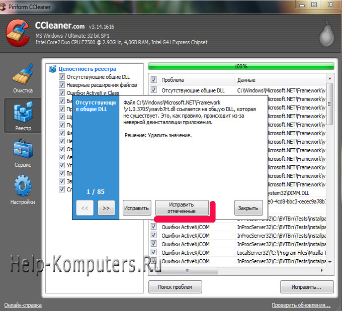 ������ ������� Windows 7
