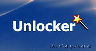 ������� ��������� Unlocker 1.9 rus