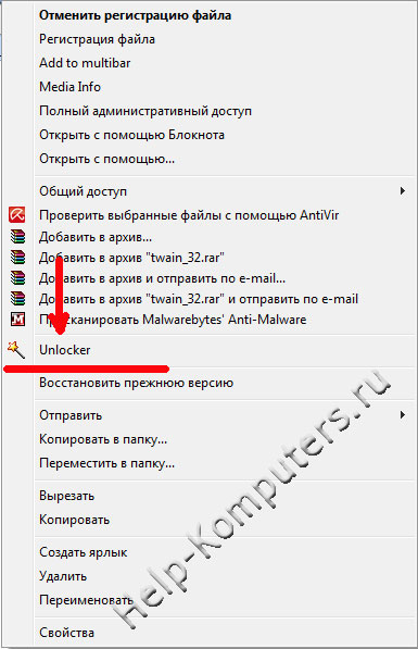 Unlocker 1.9