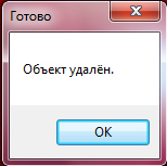 Unlocker - ����������