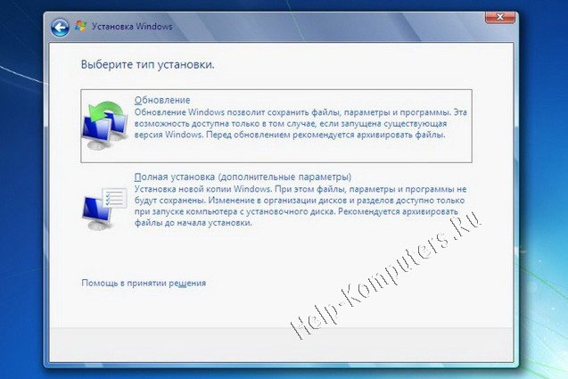 ����������� windows 7