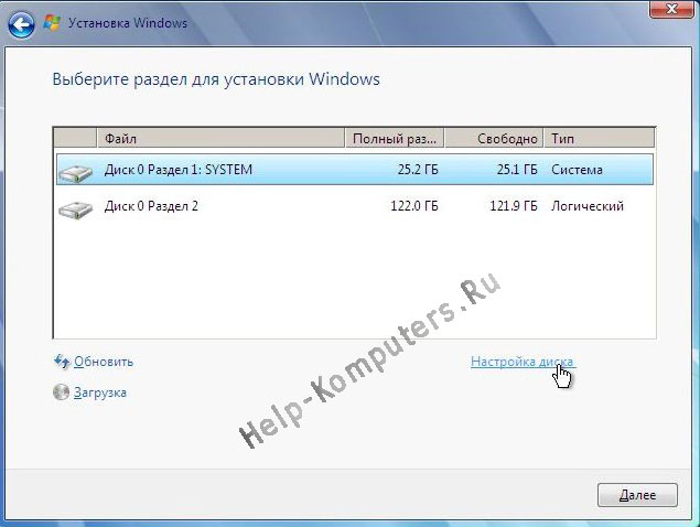 ������� ��������� windows 7