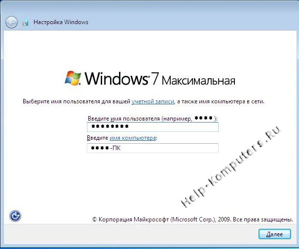 windows 7 ���������