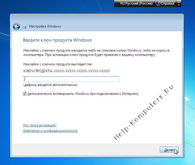 windows 7 ��������� ����������