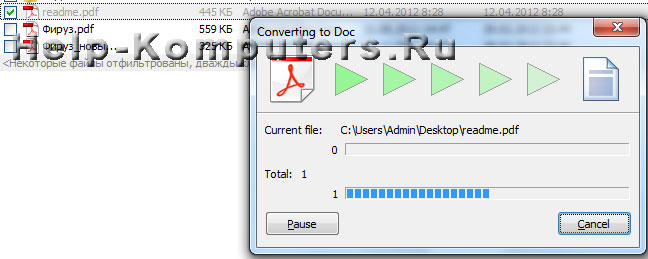 ��� ��������� PDF