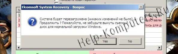��� ������ ������ ������������ � windows XP