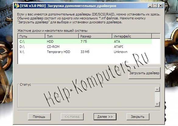 ��� ������ ������ �������������� windows