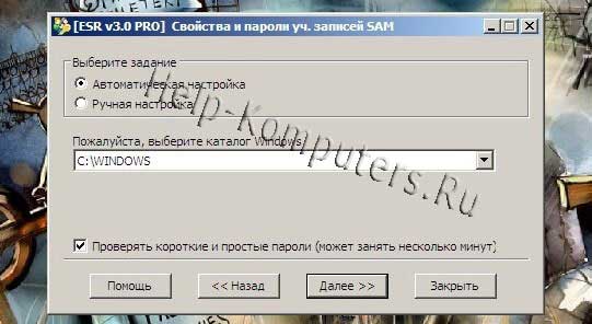 ������ ������ windows 7