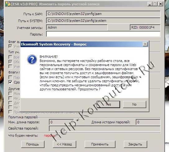 ������ ������ windows Server