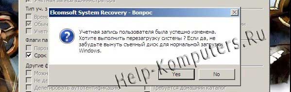 ��� ������ ������ ������������ � windows 7