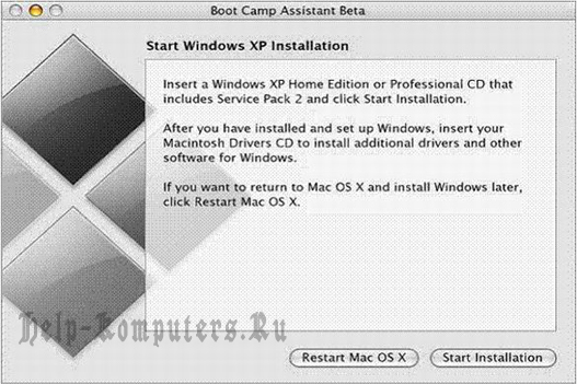 ��������� windows Boot Camp