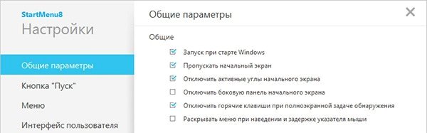 ������ ���� � windows 8